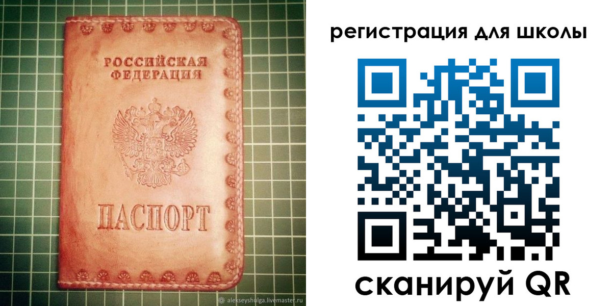 пропишу в квартире в Бирске